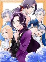 七大罪漫画档案条目《旁白札》封面占位图